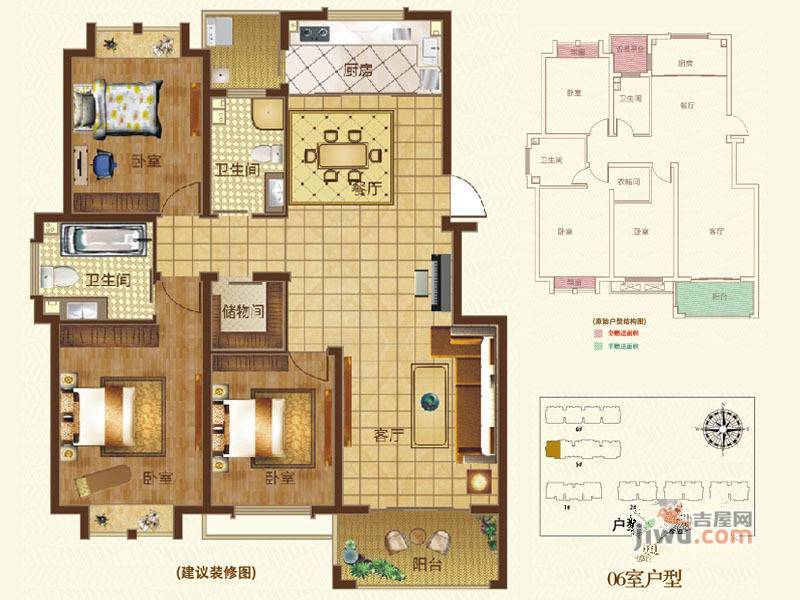 玲珑湾3室2厅2卫133.4㎡户型图