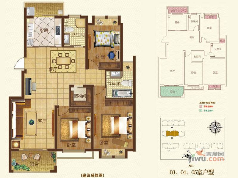 玲珑湾3室2厅2卫133.4㎡户型图