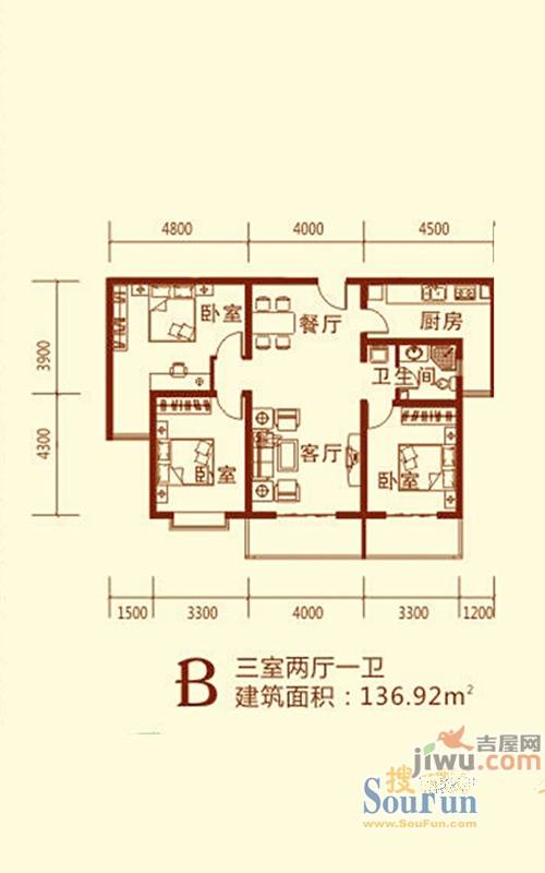 康宁美郡二期3室2厅1卫136.9㎡户型图