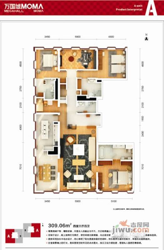 万国城moma4室3厅4卫309.1㎡户型图