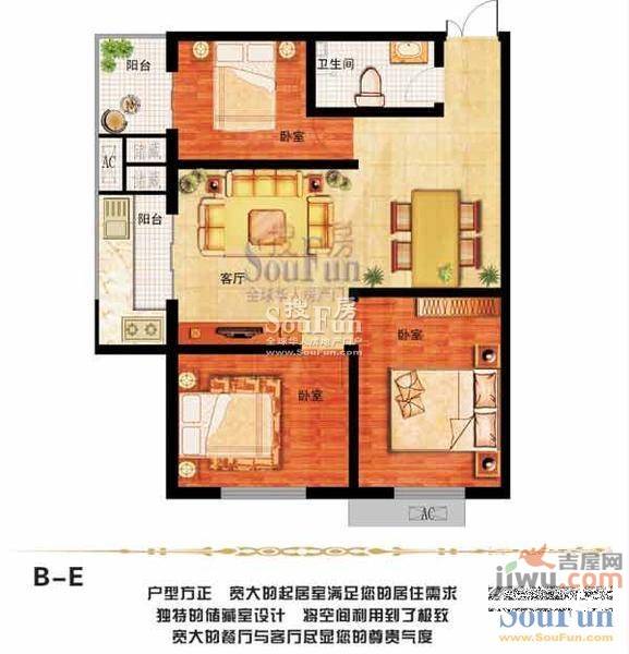 学府艺苑广场2室1厅1卫46.9㎡户型图