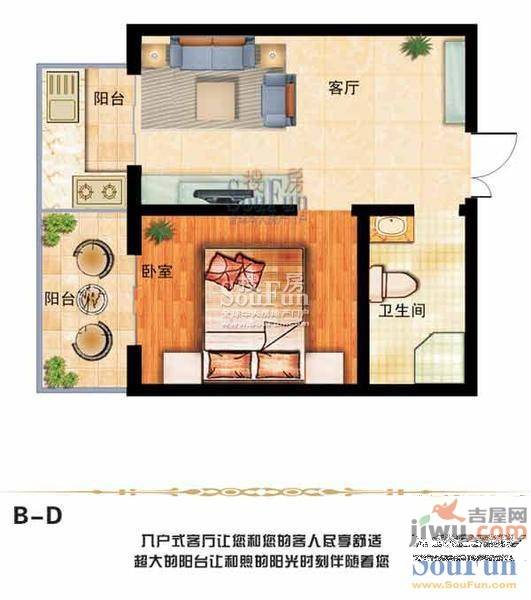 学府艺苑广场2室1厅1卫55.6㎡户型图