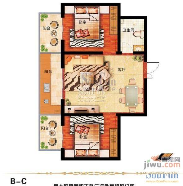 学府艺苑广场2室1厅1卫64.5㎡户型图