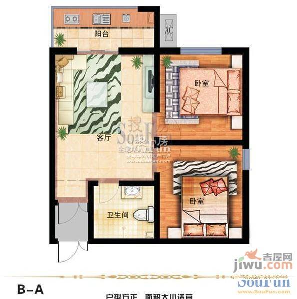 学府艺苑广场2室1厅1卫69.7㎡户型图