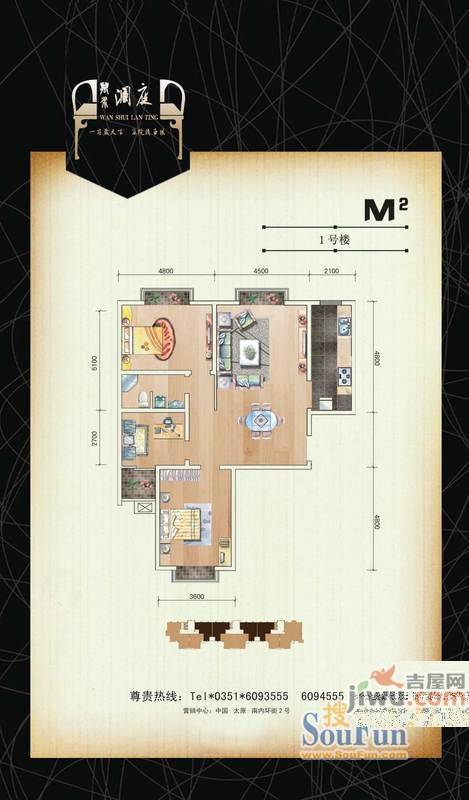 万水澜庭（西区）3室2厅1卫128.5㎡户型图