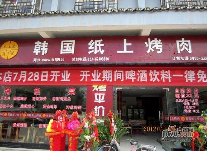 七府名苑配套图图片