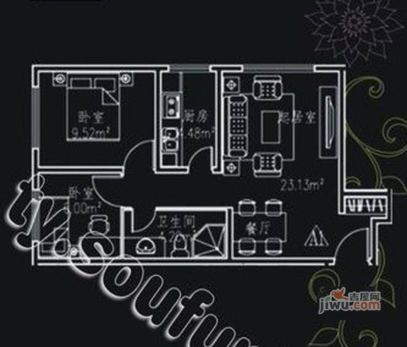 君怡创新城2室2厅1卫75.1㎡户型图