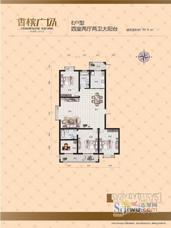 香槟广场4室2厅2卫189.3㎡户型图
