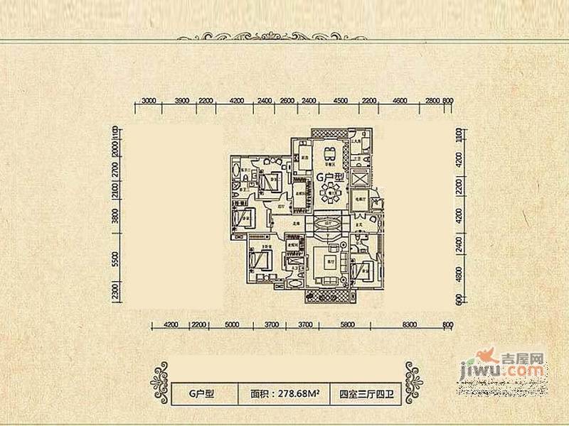 龙城四季4室3厅4卫278.7㎡户型图