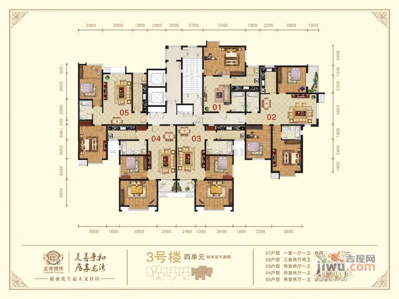 龙湾情怀1室1厅1卫65.7㎡户型图