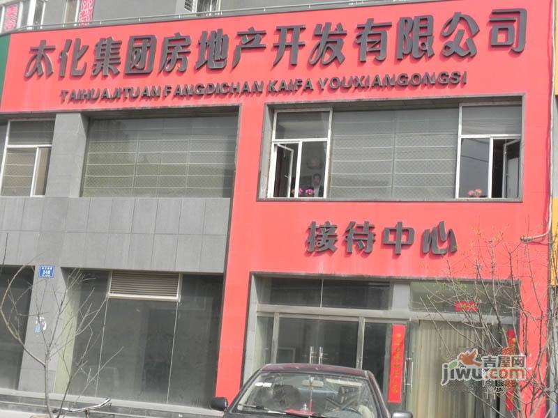 怡林苑实景图图片