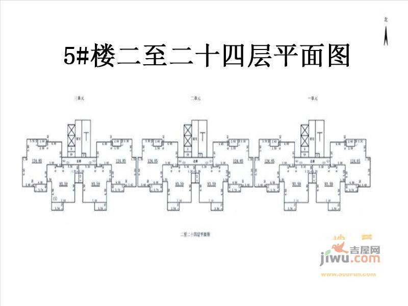 首开·国风上观规划图图片