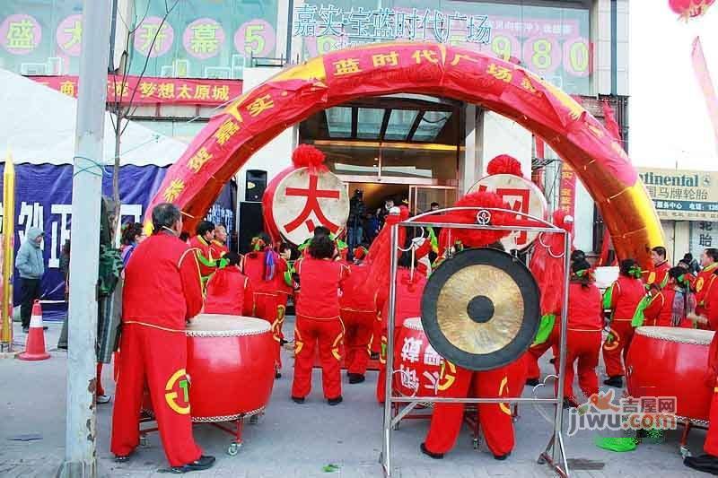 嘉实宝蓝时代广场实景图图片