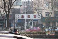 新建SOHO配套图4