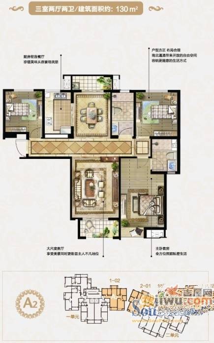 徐州云龙万达广场3室2厅2卫130㎡户型图