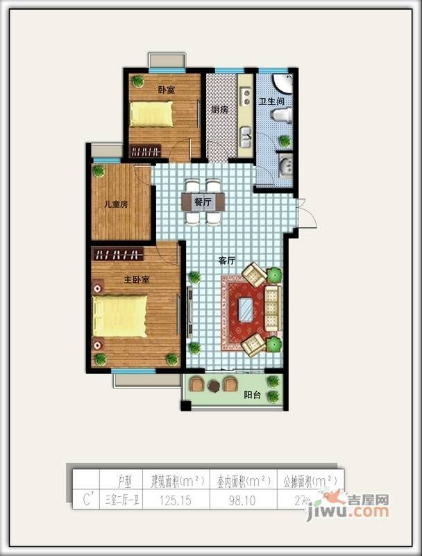 大鹏小区3室2厅1卫125.2㎡户型图