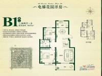 万豪绿城2室2厅1卫95㎡户型图