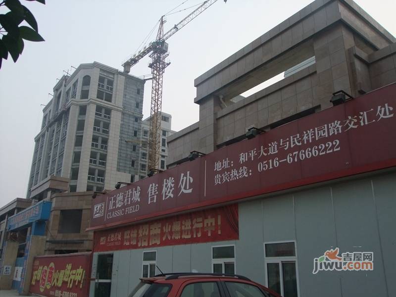 正德君城实景图图片