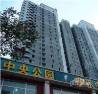 中央公园实景图1