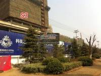 徐州月星环球港实景图344