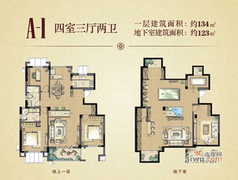 银亿海悦花苑4室3厅2卫134㎡户型图