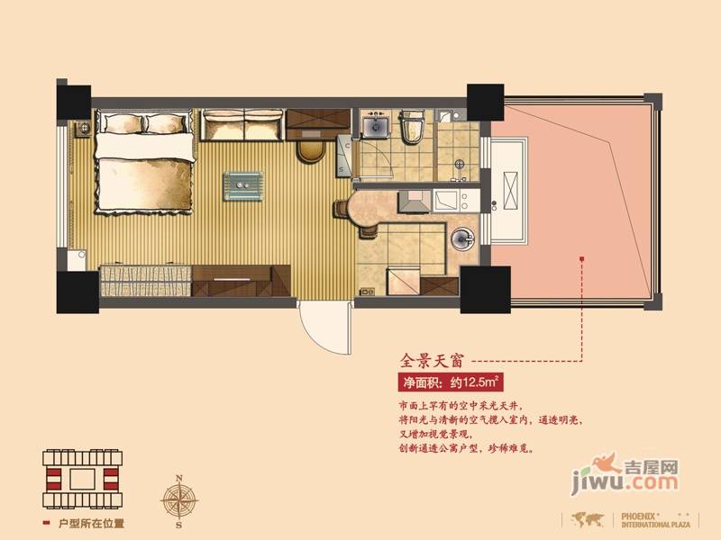 凤凰国际广场1室1厅1卫44.2㎡户型图