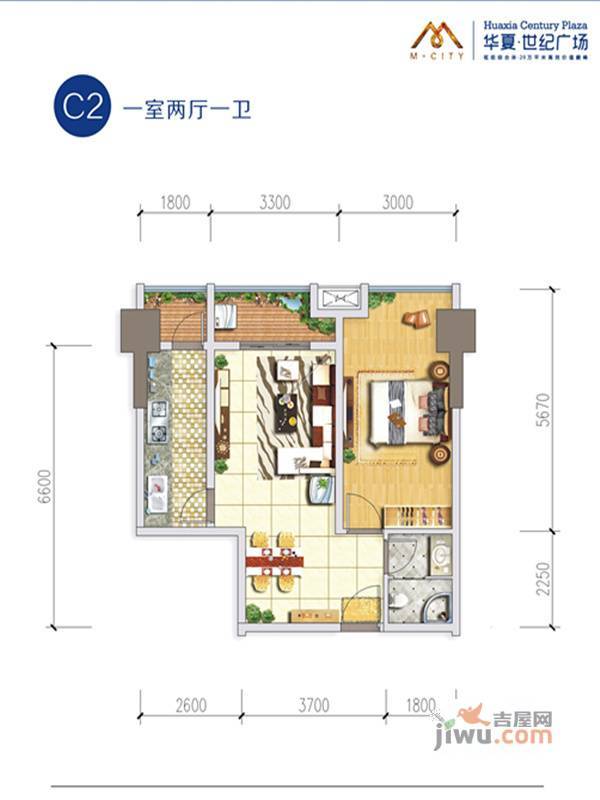 华夏世纪广场1室2厅1卫户型图