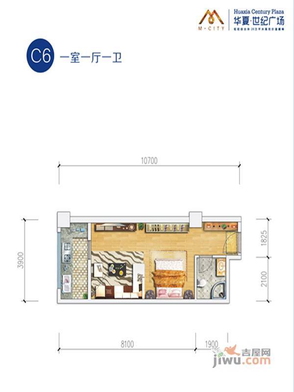 华夏世纪广场1室1厅1卫户型图