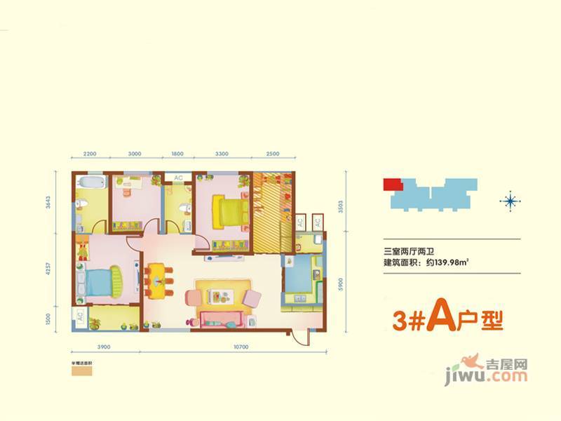 海璟暖暖的宅3室2厅2卫140㎡户型图