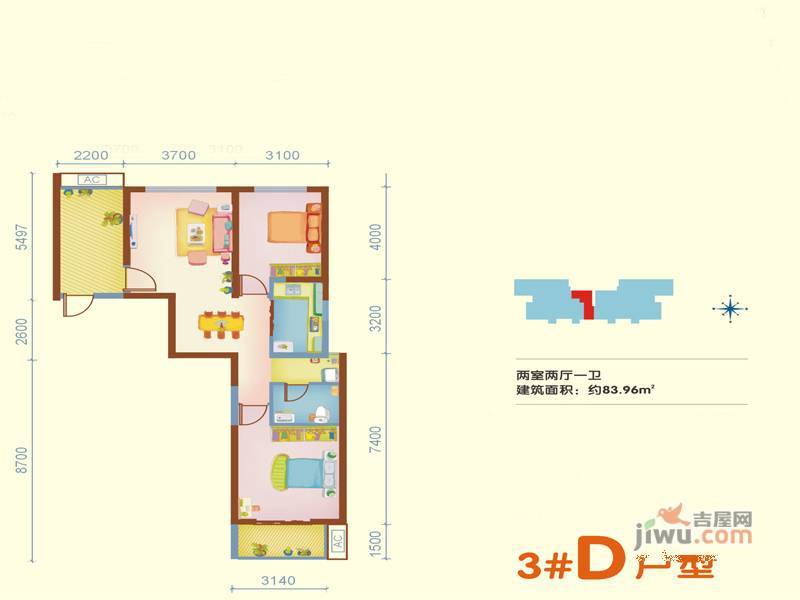 海璟暖暖的宅2室2厅1卫84㎡户型图