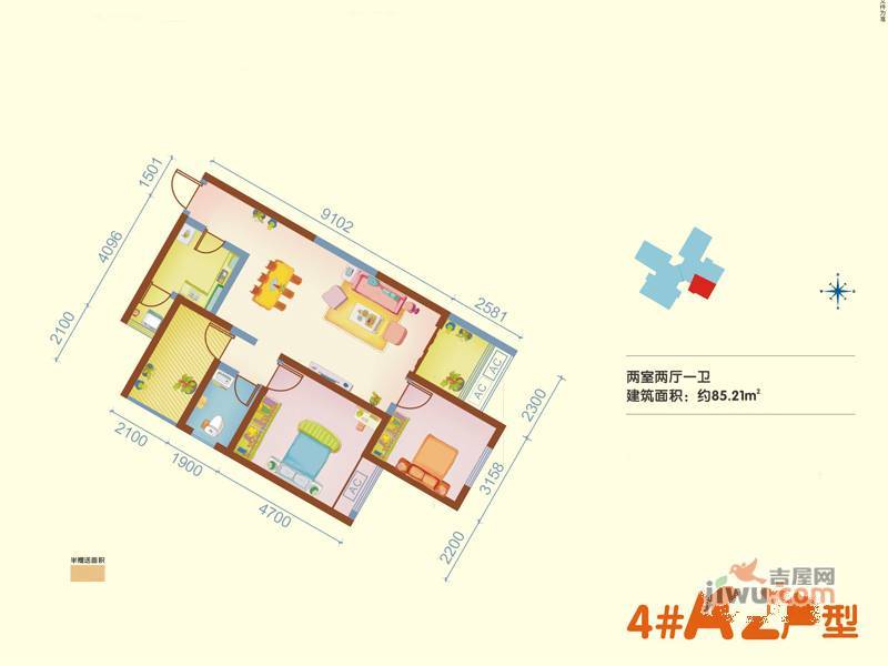 海璟暖暖的宅2室2厅1卫85.2㎡户型图