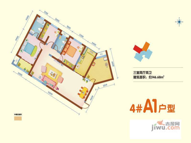 海璟暖暖的宅3室2厅2卫146.7㎡户型图