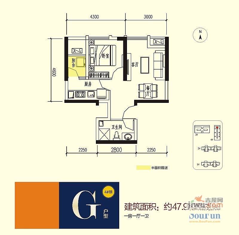 1室1廳1衛1廚戶型圖|龍記觀瀾國際1房1廳1衛戶型圖_高新龍記觀瀾國際