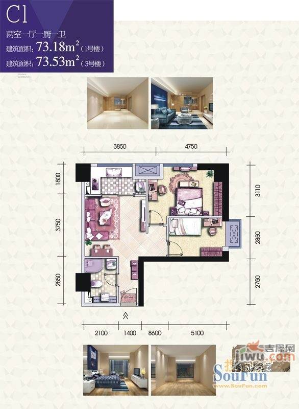 高新水晶城2室1厅1卫73.2㎡户型图