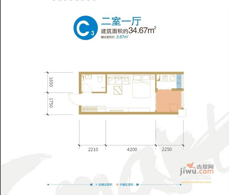 锦业时代2室1厅1卫34.7㎡户型图