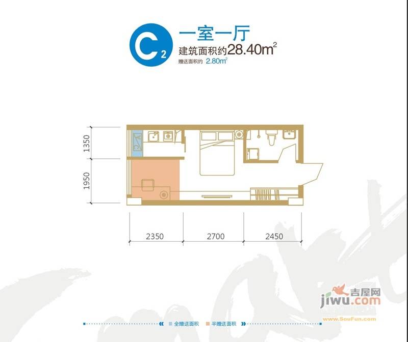 锦业时代1室1厅1卫28.4㎡户型图