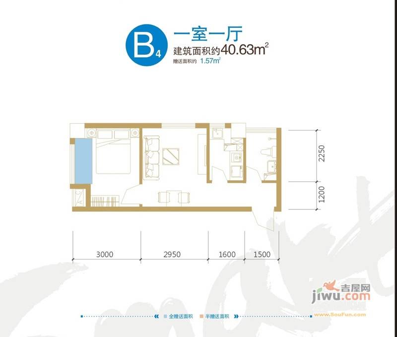 锦业时代1室1厅1卫40.6㎡户型图