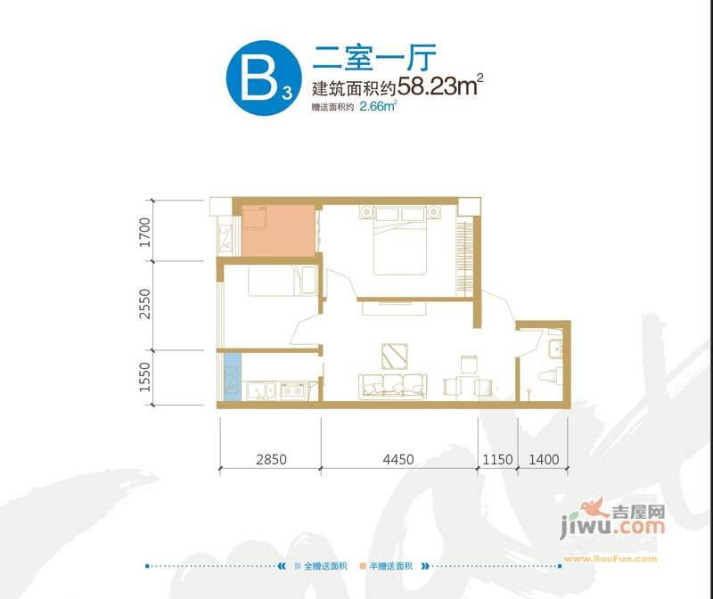 锦业时代2室1厅1卫58.2㎡户型图