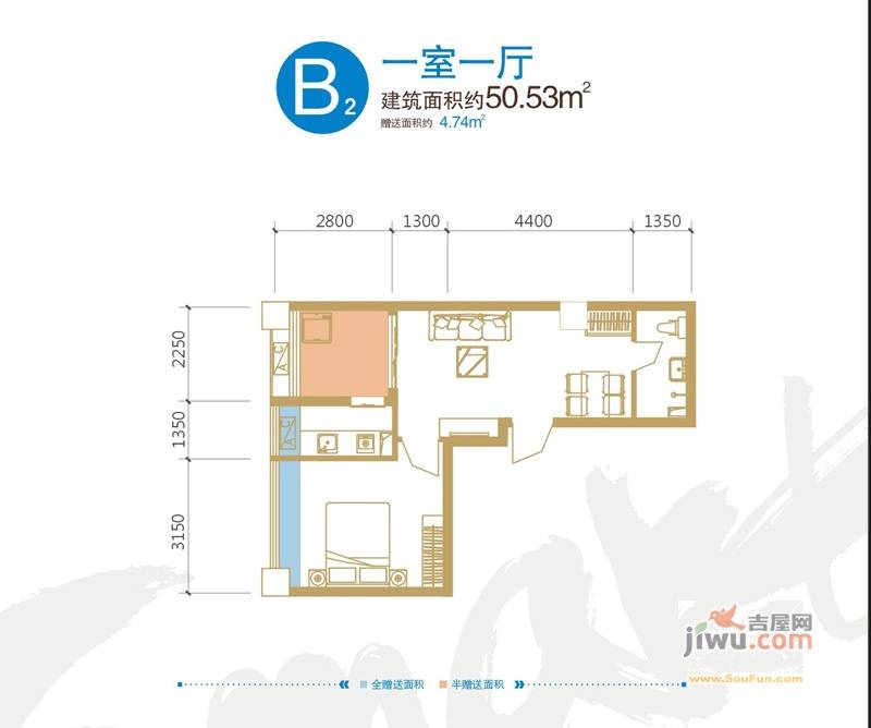 锦业时代1室1厅1卫50.5㎡户型图