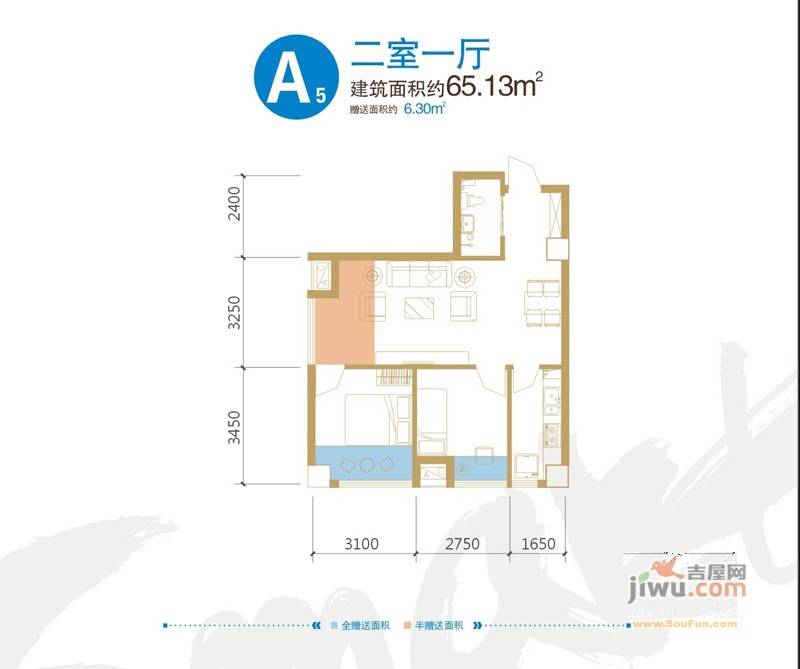 锦业时代2室1厅1卫65.1㎡户型图