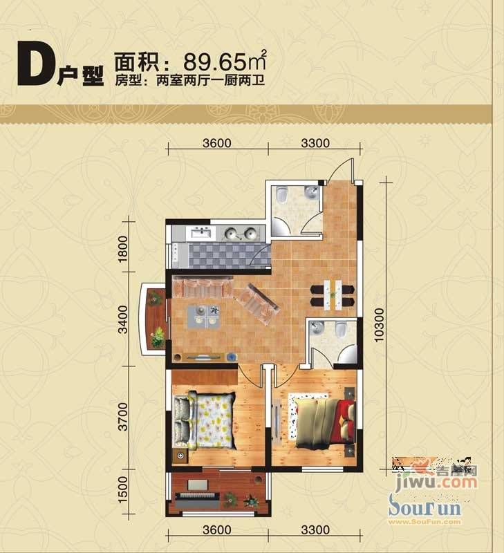 明林庭苑2室2厅2卫89.7㎡户型图