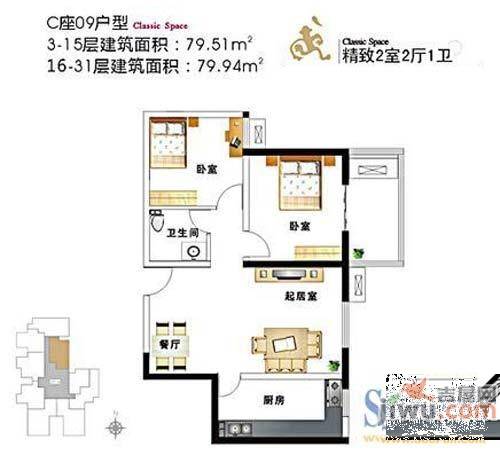 天都佳苑2室2厅1卫79.5㎡户型图