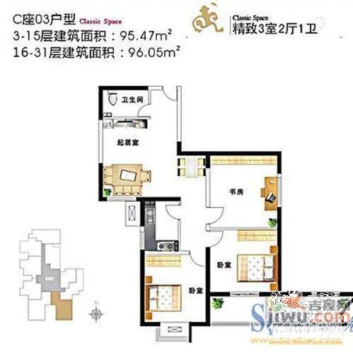 天都佳苑3室2厅2卫95.5㎡户型图