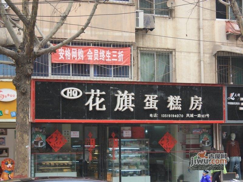 大明宫逸居配套图图片