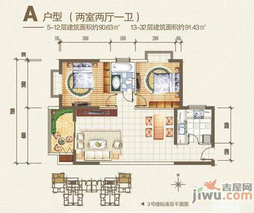 曲江澜山2室2厅1卫90.6㎡户型图