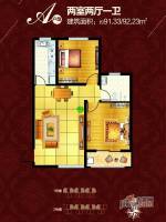 京都佳苑2室2厅1卫91.3㎡户型图