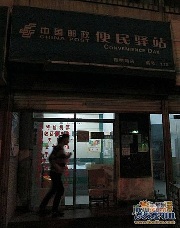 天都佳苑配套图图片