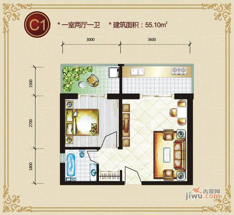 蓝山公馆1室2厅1卫55.1㎡户型图