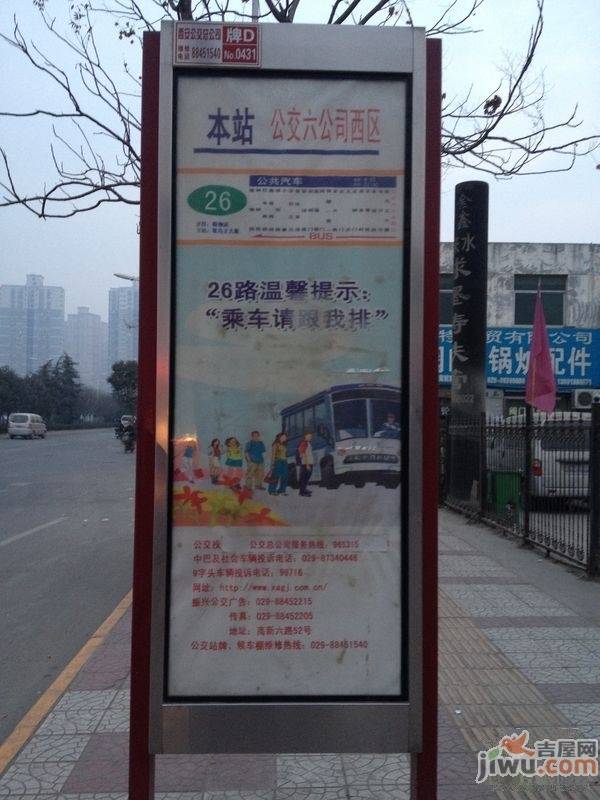 颐馨雅苑位置交通图图片