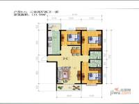 大兴湖景馨苑3室2厅2卫113.6㎡户型图